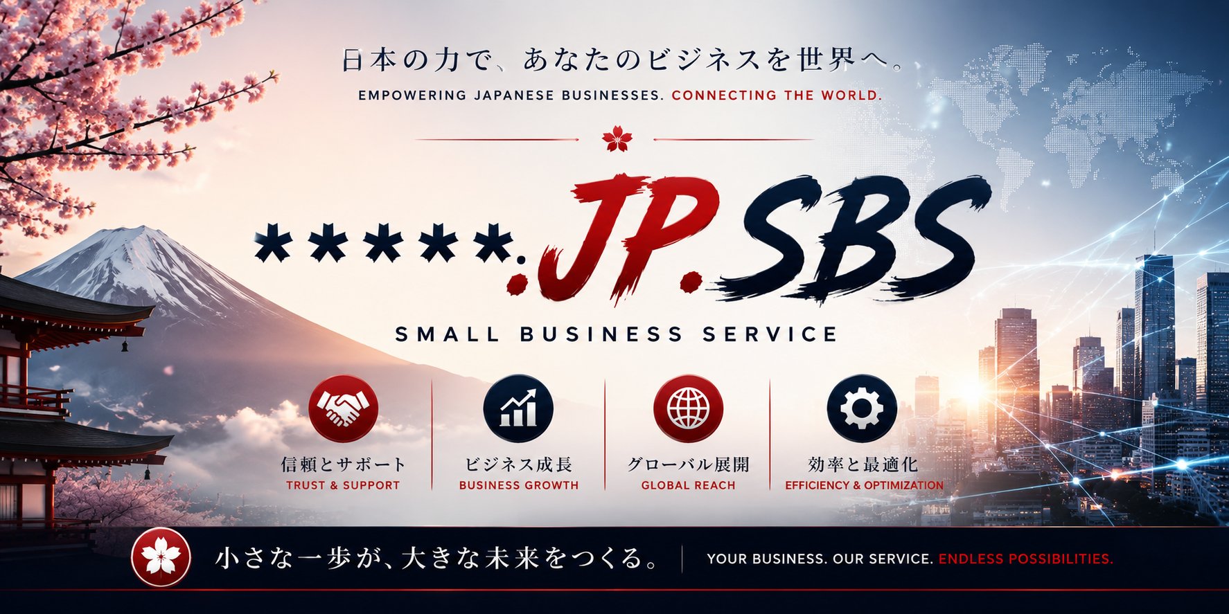 Promotional banner for jp.sbs